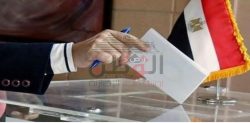 التقرير الثاني لغرفة العمليات المركزية بمجلس الشباب المصري لمتابعة الانتخابات الرئاسية 2018