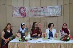 العيد الوطني للمرأة التونسية