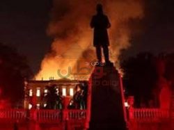 عاجل…الاثار توضح حالة خسائر حريق متحف البرازيل