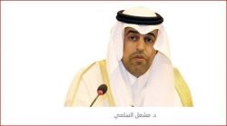 رئيس البرلمان العربي يهنئ مملكة البحرين بانتخابها عضواً في مجلس حقوق الإنسان التابع للأمم المتحدة