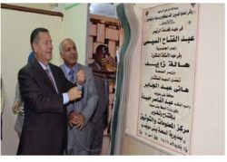 محافظ بنى سويف يشهد افتتاح تطوير مركز المعلومات بمديرية الصحة