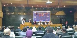 نجاح المؤتمر الاول لصالون تحيا مصر للثقافة والتنمية بمؤسسة الاهرام