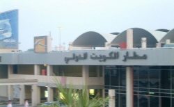 وفاة راكب بمطار الكويت الدولي بعد تعرضه لأزمة قلبية قبل سفره للقاهرة