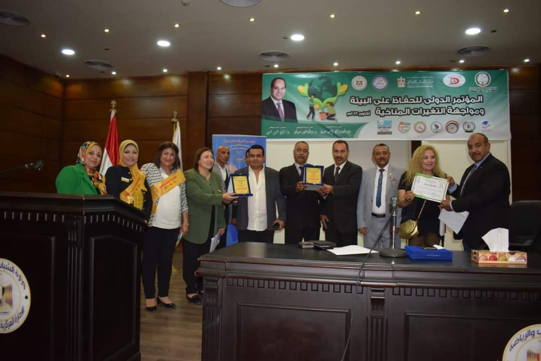 تكريم السفيرة ثريا محمد في المؤتمر الدولي للحفاظ على البيئة 