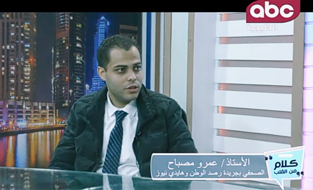 عمرو مصباح يتحدث عن قضايا مثيرة و مشاكل جدلية   كتب: عمرو مصباح  