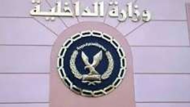 «الداخلية» تعلن تفاصيل استشهاد أمين شرطة وإصابة اثنين في هجوم إرهابي بالجيزة